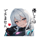 アンドロイドAI(アイ)3（個別スタンプ：15）