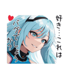 アンドロイドAI(アイ)3（個別スタンプ：16）