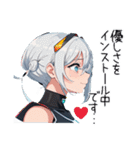 アンドロイドAI(アイ)3（個別スタンプ：18）