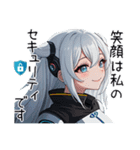 アンドロイドAI(アイ)3（個別スタンプ：21）