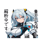 アンドロイドAI(アイ)3（個別スタンプ：24）