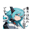 アンドロイドAI(アイ)3（個別スタンプ：25）