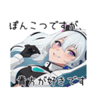 アンドロイドAI(アイ)3（個別スタンプ：27）