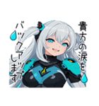アンドロイドAI(アイ)3（個別スタンプ：28）