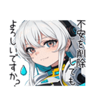 アンドロイドAI(アイ)3（個別スタンプ：30）