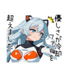 アンドロイドAI(アイ)3（個別スタンプ：31）