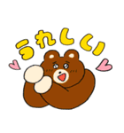 キキの毎日トーク！（個別スタンプ：32）
