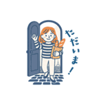 世界のまちかど〈フランス〉（個別スタンプ：8）