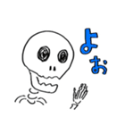 はいちゃうおばけ（個別スタンプ：1）