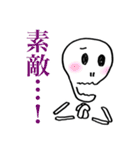 はいちゃうおばけ（個別スタンプ：10）