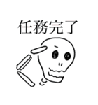 はいちゃうおばけ（個別スタンプ：18）