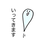 はいちゃうおばけ（個別スタンプ：19）