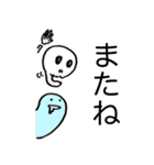 はいちゃうおばけ（個別スタンプ：21）