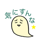 はいちゃうおばけ（個別スタンプ：22）