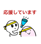 はいちゃうおばけ（個別スタンプ：24）