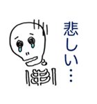 はいちゃうおばけ（個別スタンプ：25）