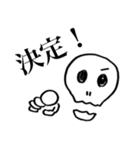 はいちゃうおばけ（個別スタンプ：27）