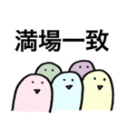 はいちゃうおばけ（個別スタンプ：28）