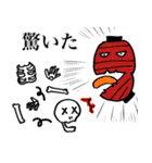 はいちゃうおばけ（個別スタンプ：39）