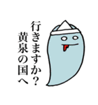 はいちゃうおばけ（個別スタンプ：40）