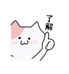 うにのねここスタンプ【ラブリー】（個別スタンプ：12）
