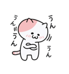 うにのねここスタンプ【ラブリー】（個別スタンプ：13）