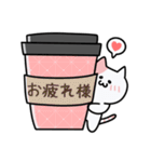 うにのねここスタンプ【ラブリー】（個別スタンプ：14）