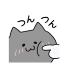 うにのねここスタンプ【ラブリー】（個別スタンプ：17）
