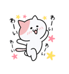 うにのねここスタンプ【ラブリー】（個別スタンプ：18）