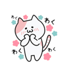 うにのねここスタンプ【ラブリー】（個別スタンプ：19）