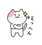 うにのねここスタンプ【ラブリー】（個別スタンプ：20）