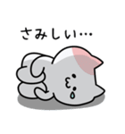 うにのねここスタンプ【ラブリー】（個別スタンプ：23）