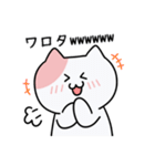 うにのねここスタンプ【ラブリー】（個別スタンプ：25）