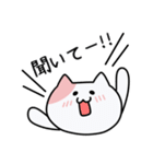 うにのねここスタンプ【ラブリー】（個別スタンプ：30）