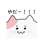 うにのねここスタンプ【ラブリー】（個別スタンプ：32）