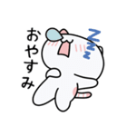 うにのねここスタンプ【ラブリー】（個別スタンプ：35）