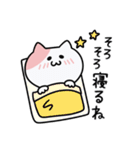 うにのねここスタンプ【ラブリー】（個別スタンプ：36）