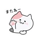 うにのねここスタンプ【ラブリー】（個別スタンプ：40）
