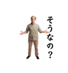 【文字あり】おじさんの面白いポーズ 89（個別スタンプ：3）