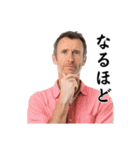 【文字あり】おじさんの面白いポーズ 89（個別スタンプ：5）