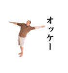 【文字あり】おじさんの面白いポーズ 89（個別スタンプ：9）