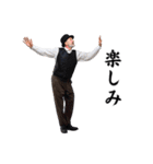 【文字あり】おじさんの面白いポーズ 89（個別スタンプ：12）