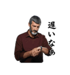 【文字あり】おじさんの面白いポーズ 89（個別スタンプ：15）