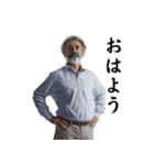 【文字あり】おじさんの面白いポーズ 89（個別スタンプ：16）