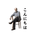 【文字あり】おじさんの面白いポーズ 89（個別スタンプ：17）