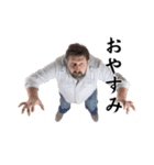 【文字あり】おじさんの面白いポーズ 89（個別スタンプ：18）
