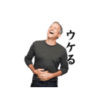 【文字あり】おじさんの面白いポーズ 89（個別スタンプ：19）