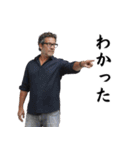 【文字あり】おじさんの面白いポーズ 89（個別スタンプ：22）