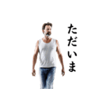 【文字あり】おじさんの面白いポーズ 89（個別スタンプ：24）