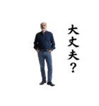 【文字あり】おじさんの面白いポーズ 89（個別スタンプ：26）